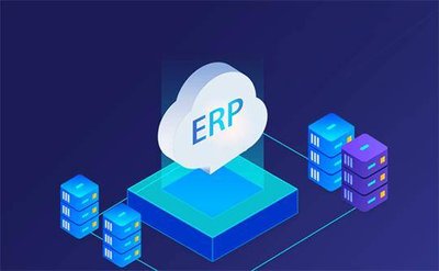化工新材料ERP系統對質量管理有多大幫助？